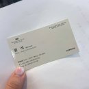 롯데마트 영통점 | 광교미용실 50%이벤트? 박승철헤어스투디오 광교롯데마트점 원석디자이너 남아펌 후기