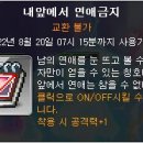 달곳