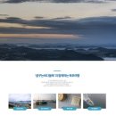 꿈바다협동조합 네이버블로그