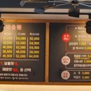 경원해물찜 증산점 이미지