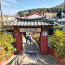 자연채한정식 이미지