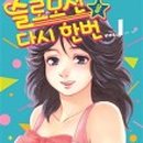 한모션 이미지