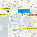 구의3동주민센터 미디어투데이