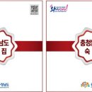 충남 105 충남인터넷뉴스