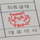 모던잡방 이미지