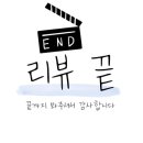 알프스 글램핑 이미지