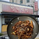 정화식당 | 강릉여행 : 중앙시장 근처 밥집 : 정화식당 솔직후기