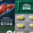 건강더하기헬스 이미지