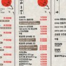 영동초밥 이미지