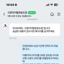고양이이발관 송도점 이미지