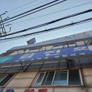 세진정형외과의원 이미지