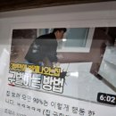 화곡역부동산공인중개사사무소 이미지