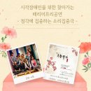 상주단체 공연-두향연가 네이버블로그