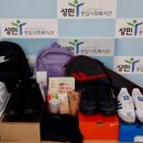 성민복지관 이미지