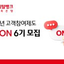 ON (온) 이미지