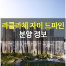 서초뉴파인