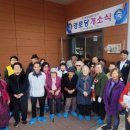 LH아파트3단지경로당 이미지