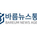바름정보통신