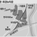이문92 이미지