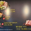 배양리 두루치기 신내점 네이버블로그