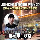 요거트월드김해