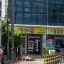 통영항약국 이미지