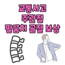 김도형 행정사 사무소 이미지