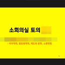 미로(MIRO) 브런치