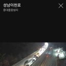 중대졸음쉼터 이미지