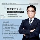 법무법인파트너서초분사무소 이미지