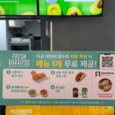 분당-184 | 분당 서현 멕시칸 맛집 : 프레시부리또 • 타코 부리또 나쵸 퀘사디아