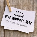 사하구 다대로1066번길 이미지