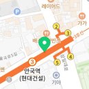 프린트카페안국역점 이미지