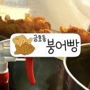 텃밭마재점