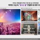 더원교육 이미지