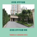 카일룸파트너스