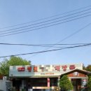 명륜등심해장국 이미지