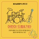 위온연습실스튜디오 이미지