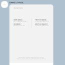 꼼(Comme) | 청주 대전 서브스냅 아이폰스냅 꼼라바그 (Comme La Vague) 계약 후기