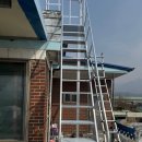 고객요청으로 설치된 알루미늄 용접 사다리 – 양평 전원주택 설치 사례