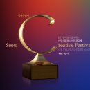 2018년 광고결산, 소비자가 뽑은 최고의 광고는? 서울영상광고제를 다녀오다.