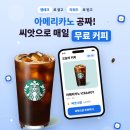 깔로