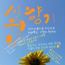 두정극동늘푸른아파트 이미지