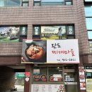 완도찌개마을 | 창동 밥집 주민들만 아는 찐 노포맛집 <완도찌개마을> 후기