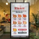 서오릉피자 구로점
