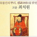 일본과 중국, 그리고 대한민국의 현주소 이미지