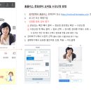 홈플러스 의정부점 이미지