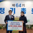 화도농업협동조합