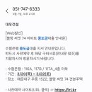 블랑드써밋