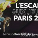 올림픽스포츠 이미지